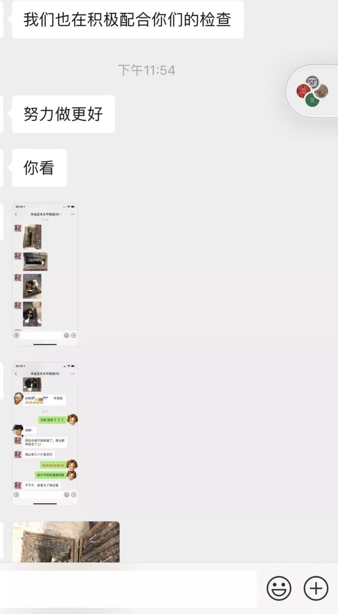 番外:测评完半仙豆夫之后,都发生了什么事?