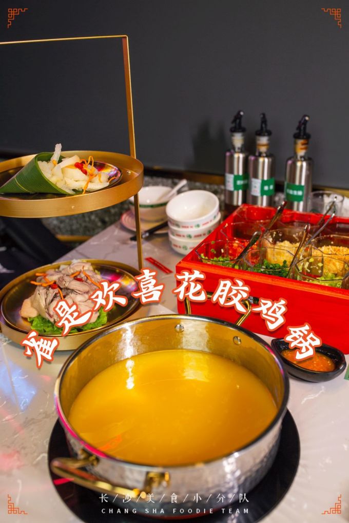 过年了,也没什么好送你的,就送你能变“美”的食物吧!