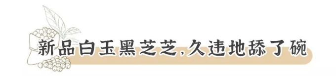番外:测评完半仙豆夫之后,都发生了什么事?