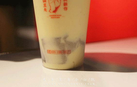 番外:测评完半仙豆夫之后,都发生了什么事?