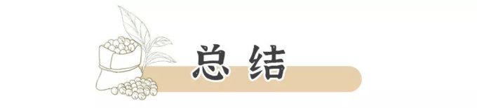 番外:测评完半仙豆夫之后,都发生了什么事?