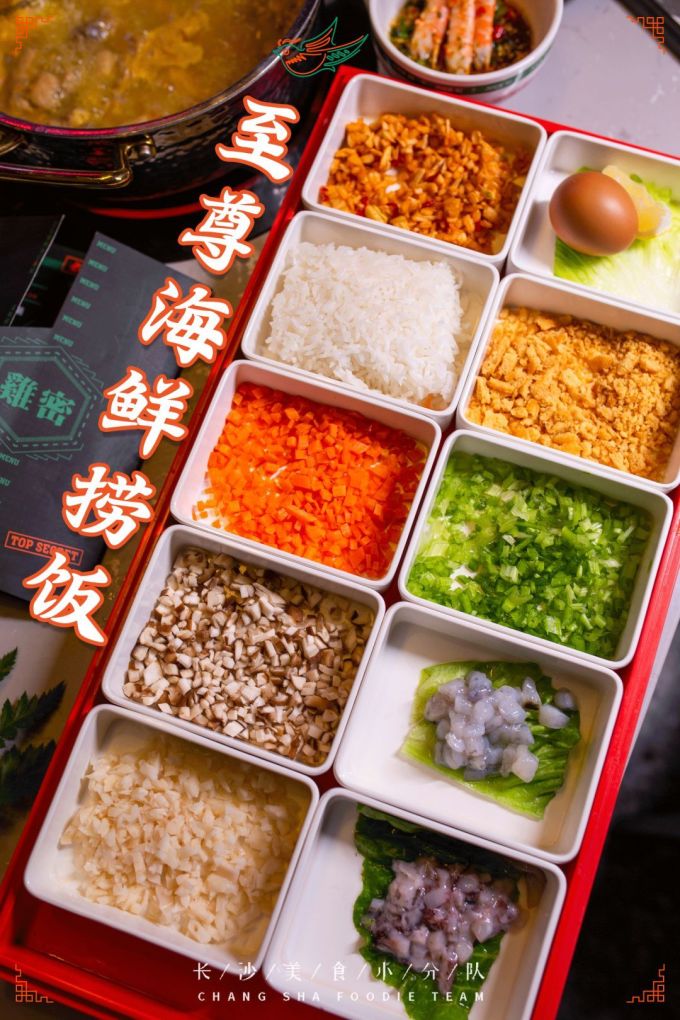 过年了,也没什么好送你的,就送你能变“美”的食物吧!