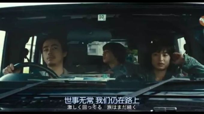 两女一男的三人行,扒光了成年人的感情世界