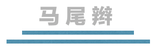 这10款日本男性最爱的初恋发型，哪一种你最可？