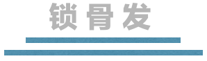 这10款日本男性最爱的初恋发型，哪一种你最可？