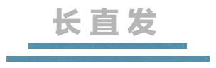 这10款日本男性最爱的初恋发型，哪一种你最可？