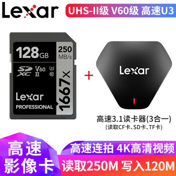 高速高性价比，Lexar雷克沙1667X Pro SD卡实测，微单新选择