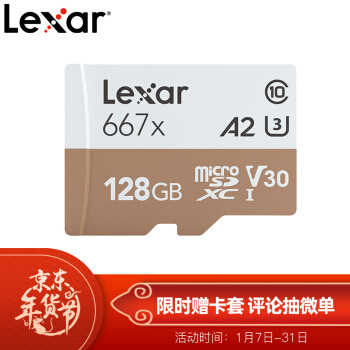 4K视频拍摄伴侣，入手Lexar雷克沙667X TF卡，附与三星EVO 对比