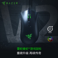 新年新装备，助我游戏打排位：雷蛇Razer 炼狱蝰蛇V2 游戏鼠标