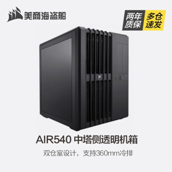 B85平台是否廉颇老矣？双卡RX570加持呢？多图预警！