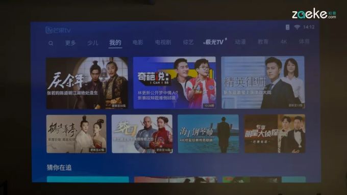 在卧室里的娱乐,就交给极米H3吧