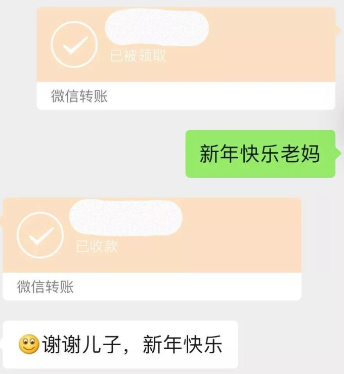 东北的红包足够还花呗,广东的利是只能买瓶水? | 潮人压岁钱怎么用