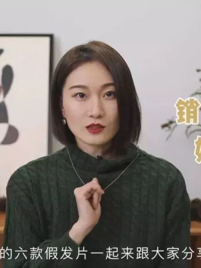 什么短发发型好看易打理?3步帮你迅速确定本命短发!