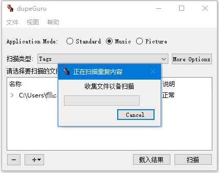 「冗余重复」的文件，很难清理吧，「放弃治疗」还是「抢救一下」？