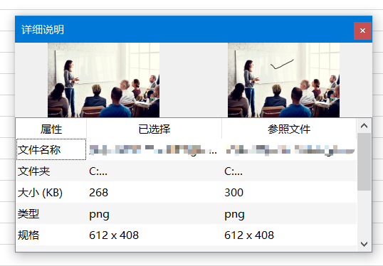 「冗余重复」的文件，很难清理吧，「放弃治疗」还是「抢救一下」？