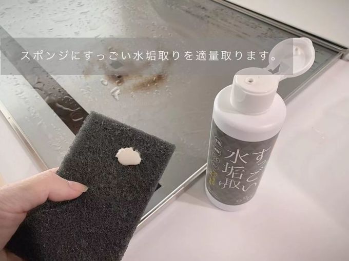 日本主妇这样大扫除,厨房油污、卫生间霉菌,15分钟瞬间清洁去除(内附扫除小道具)