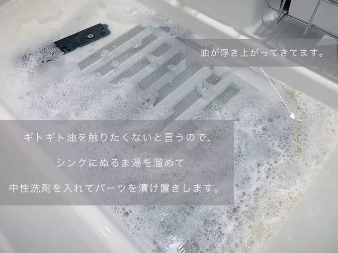 日本主妇这样大扫除,厨房油污、卫生间霉菌,15分钟瞬间清洁去除(内附扫除小道具)