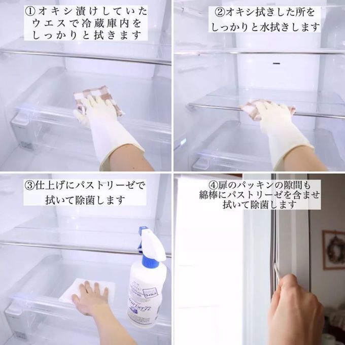 日本主妇这样大扫除,厨房油污、卫生间霉菌,15分钟瞬间清洁去除(内附扫除小道具)