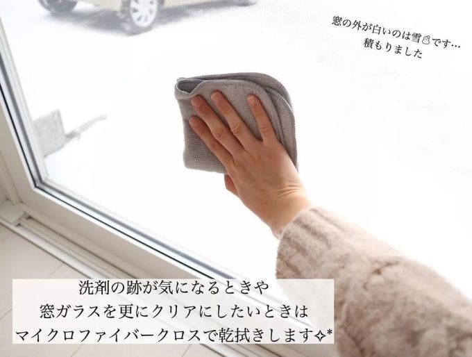 日本主妇这样大扫除,厨房油污、卫生间霉菌,15分钟瞬间清洁去除(内附扫除小道具)