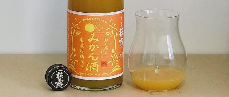 好酒 具有纪念意义的橘子利口酒 洋酒 什么值得买