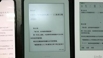 Kindle好！微信读书好！都别吵吵，kindle也能上微信读书