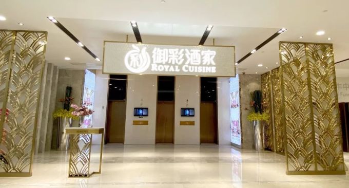 春节不打烊餐厅攻略,不想洗碗的看过来…