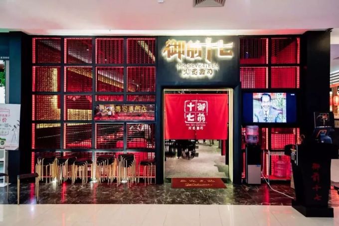 春节不打烊餐厅攻略,不想洗碗的看过来…