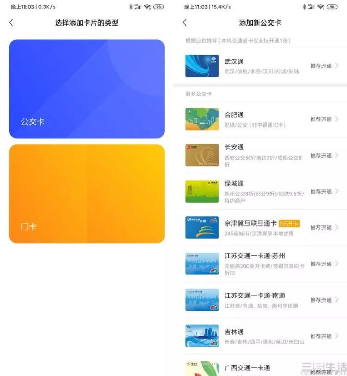 18500968154040-41.jpg 小米手表Color评测:超长续航的腕上健康伴侣