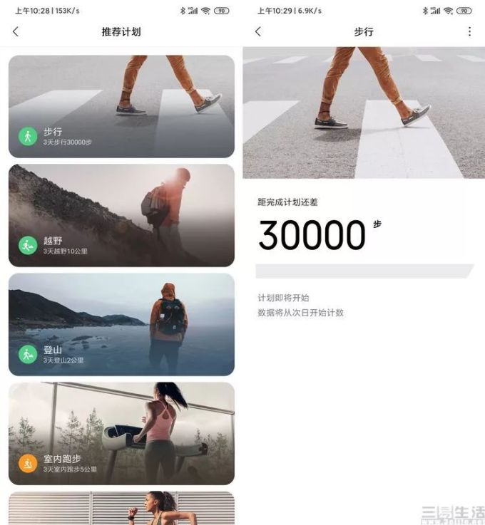 18530256821159-60.jpg 小米手表Color评测:超长续航的腕上健康伴侣
