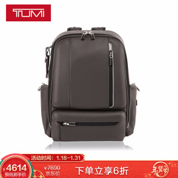 TUMI arrive皮革双肩包0955013TP