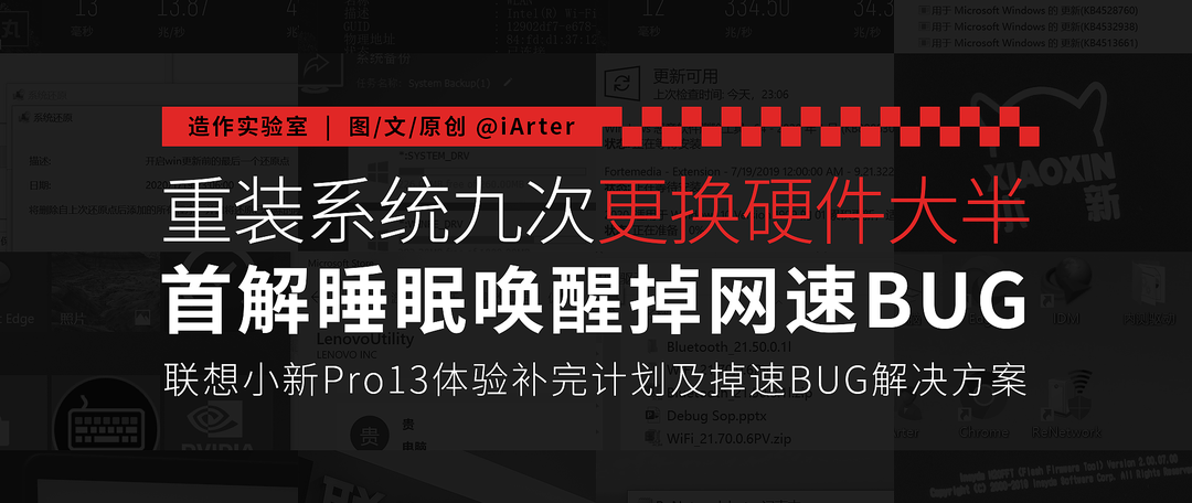 又见到传说中的抓包机：简单记录帮某厂SM8250旗舰手机解BUG的全过程