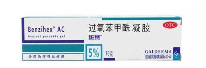 终结痘痘问题,这可能是全网最硬核的战痘手册