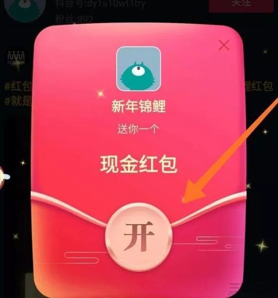 春节将至，你或许会用得上的红包大全