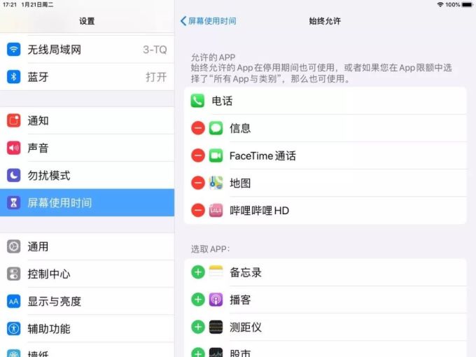 被熊孩子逼疯?我反手就是一个……