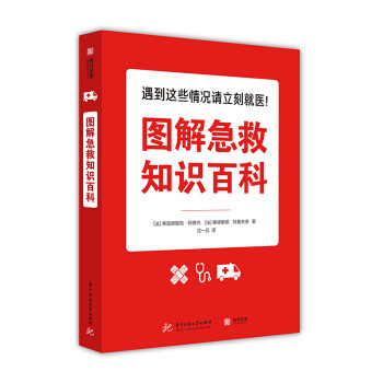 冬季老年人保健从科普扫盲开始，从几本书来谈给老年人的建议和一些误区解答