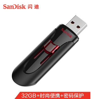 性价比之“王”闪迪(Sandisk)CZ600 32G U盘半年使用感受