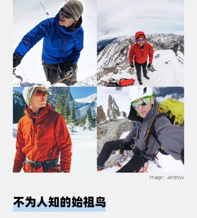 这个户外品牌不用LV和Virgil带货,它也照样能火起来!