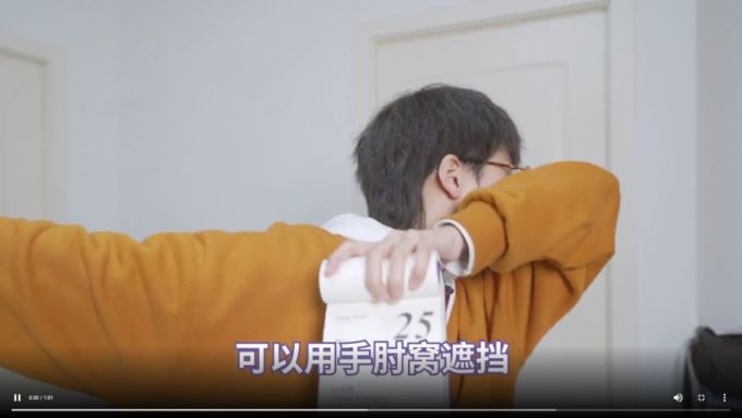 应对新型冠状病毒,这些防护方法你需要知道