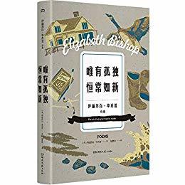 第一至第四届单向街书店文学奖书目汇总(一)