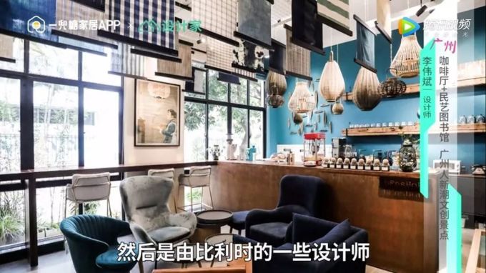 90后文青必去的朝圣地:藏身珠江片厂的民艺设计图书馆,颜值太高了!