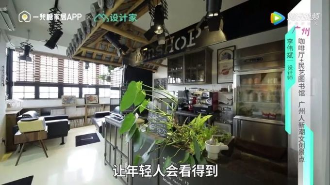90后文青必去的朝圣地:藏身珠江片厂的民艺设计图书馆,颜值太高了!