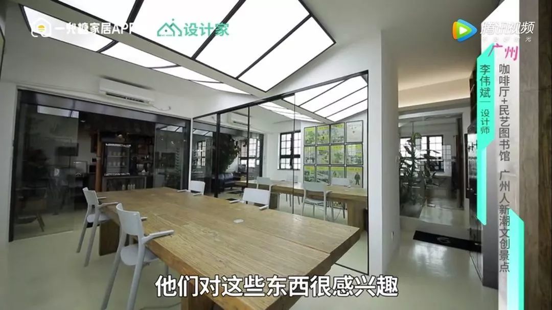 90后文青必去的朝圣地：藏身珠江片厂的民艺设计图书馆，颜值太高了！