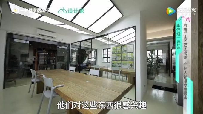 90后文青必去的朝圣地:藏身珠江片厂的民艺设计图书馆,颜值太高了!
