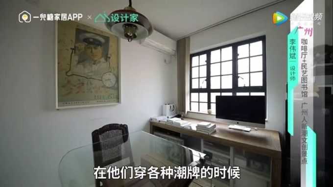 90后文青必去的朝圣地:藏身珠江片厂的民艺设计图书馆,颜值太高了!