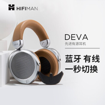 蓝牙有线一秒切换，媲美台式耳放的HIFIMAN DEVA评测
