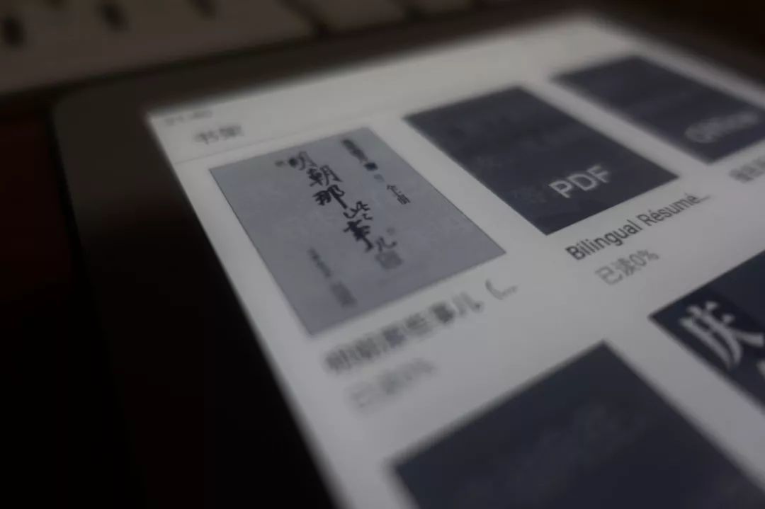 卖 ¥599 的小米电子书比得上 Kindle 吗？不行，但它还是挺香