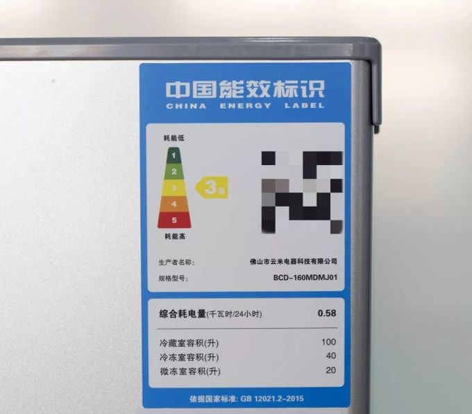 小米冰箱才卖999元?但我不推荐你买