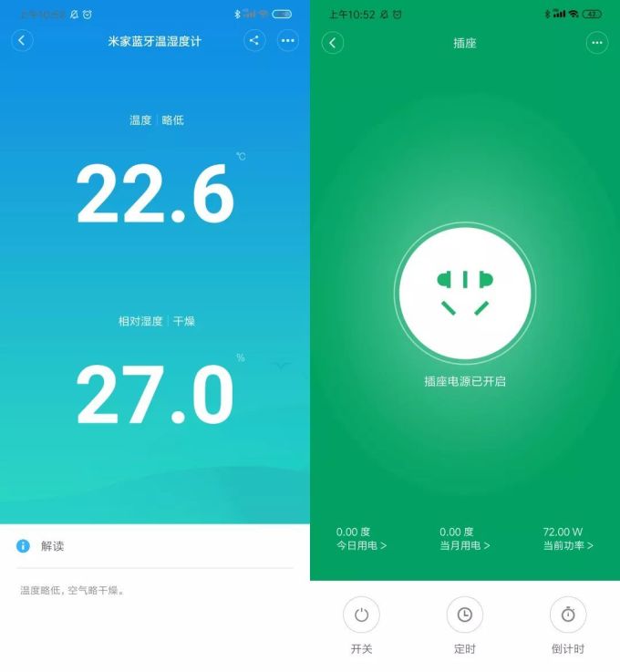 小米冰箱才卖999元?但我不推荐你买