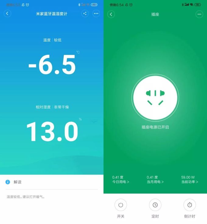 小米冰箱才卖999元?但我不推荐你买