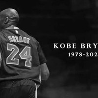 NBA巨星科比·布莱恩特坠机逝世享年41岁，再无凌晨四点的洛杉矶